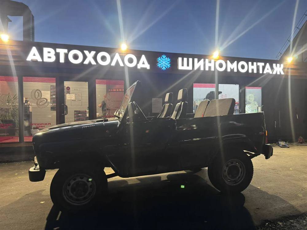 Вывеска шиномонтажа 2.2 Атмосферы в Чехове